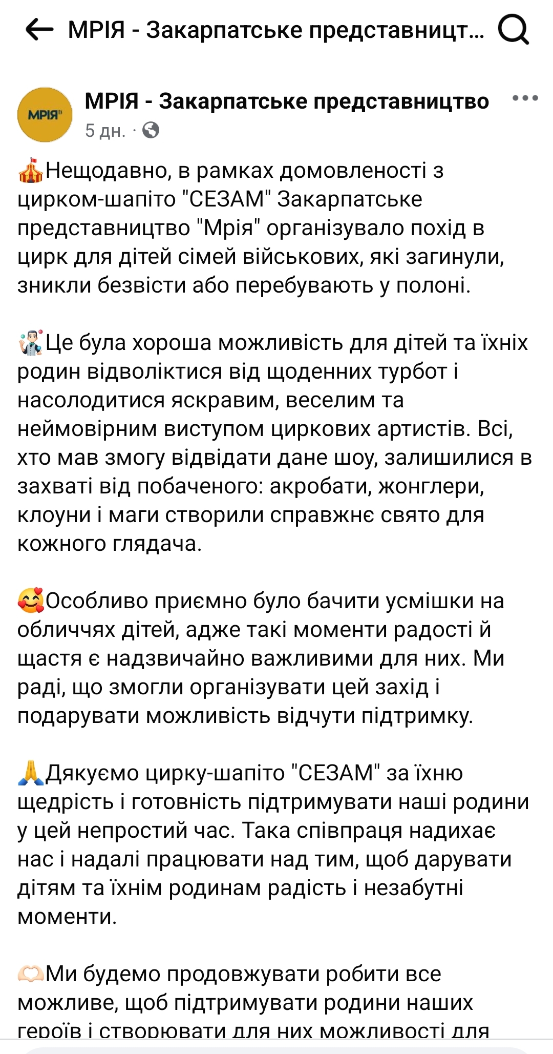 Screenshot_2024-07-09-22-18-54-198-edit_com.facebook.katana