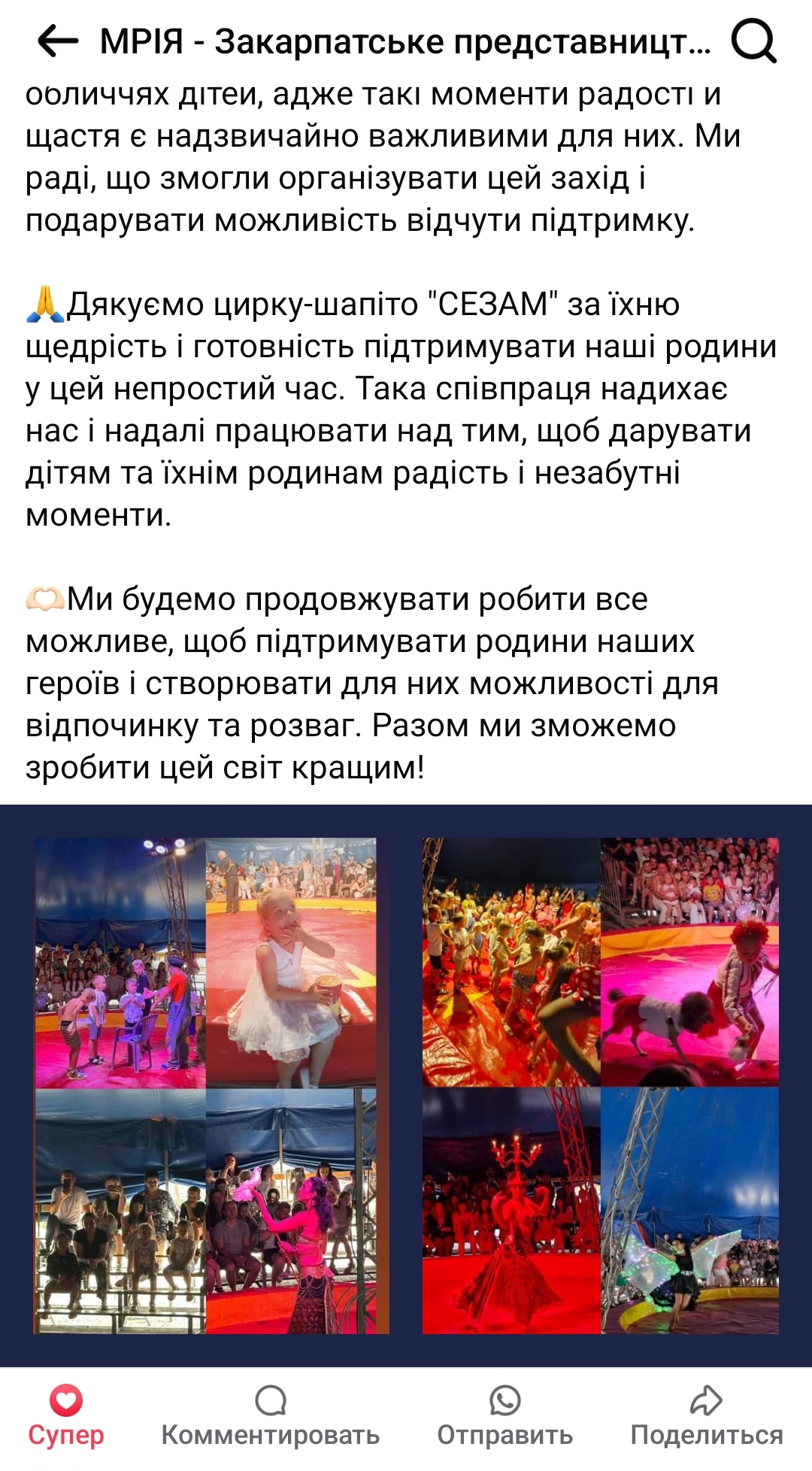 Screenshot_2024-07-09-22-19-26-172-edit_com.facebook.katana